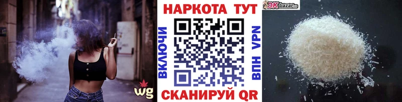 Купить Петровск Cocaine  Амфетамин  кракен сайт  ГАШИШ  Марихуана 