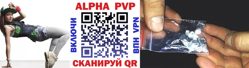 A-PVP СК  Петровск 