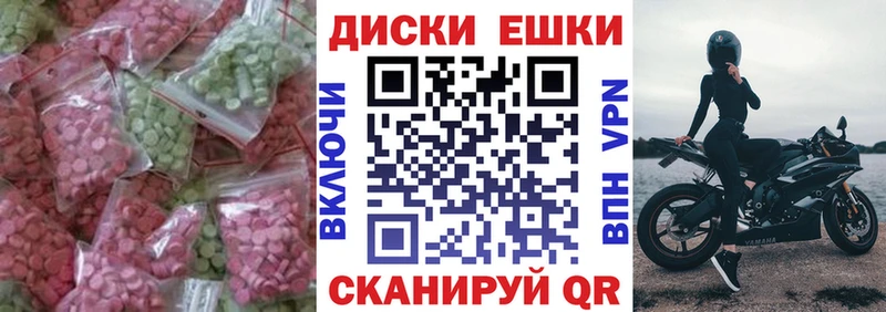 Экстази Punisher  где купить наркоту  Петровск 