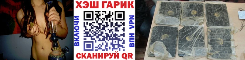 Гашиш гарик  закладки  гидра ССЫЛКА  Петровск 