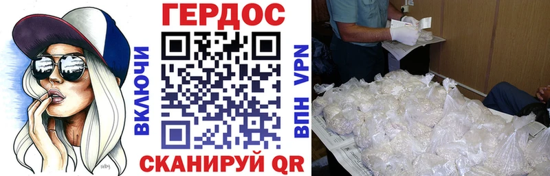 дарк нет клад  Петровск  ГЕРОИН белый 
