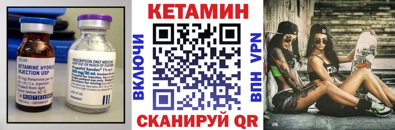 дарк нет состав  Петровск  Кетамин VHQ  дарнет шоп 