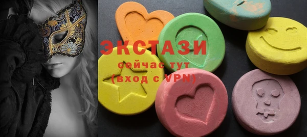 молекула духа Кодинск