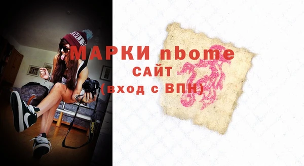 мефедрон Коряжма