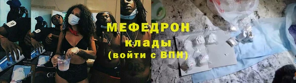 молекула духа Кодинск