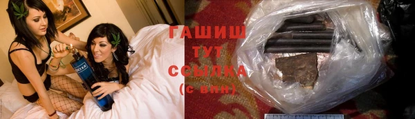 молекула духа Кодинск