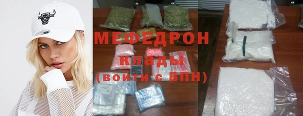 мефедрон VHQ Козельск
