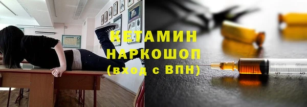 spice Красноперекопск