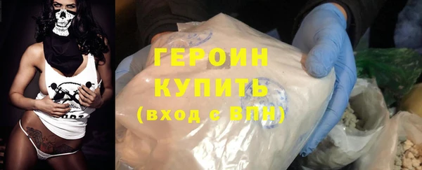 мефедрон VHQ Козельск