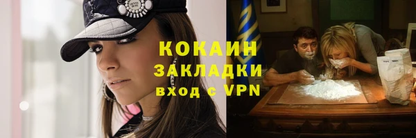 мефедрон Коряжма