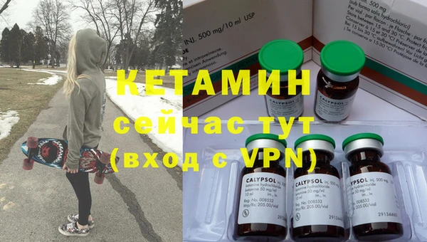 мефедрон Коряжма