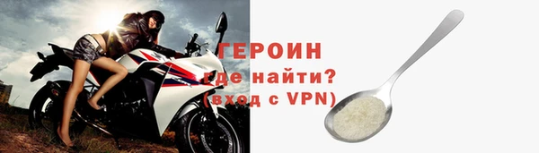 мефедрон Коряжма