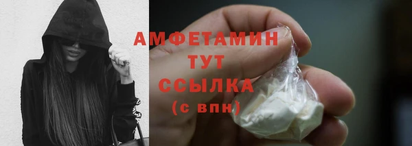 молекула духа Кодинск
