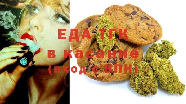 прущая мука Козловка