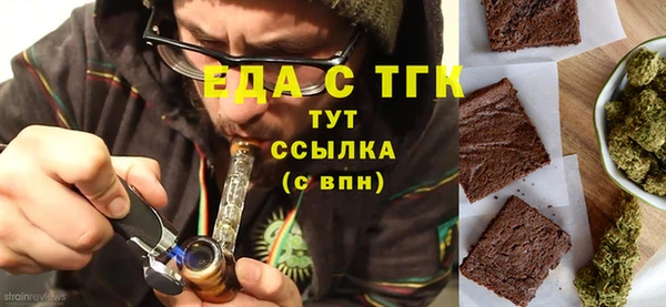 мефедрон Коряжма