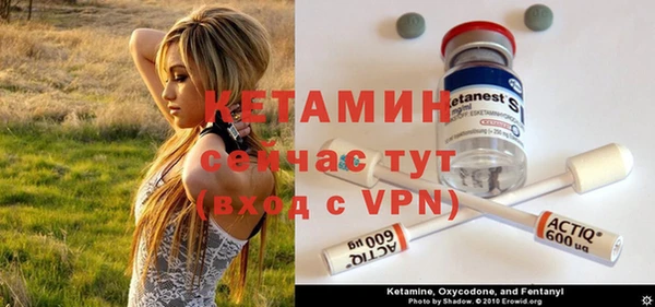 мефедрон Коряжма