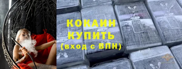 мефедрон Коряжма