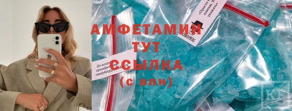 мефедрон VHQ Козельск