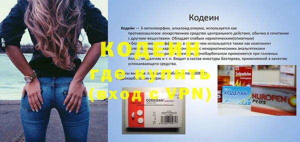 ECSTASY Киренск