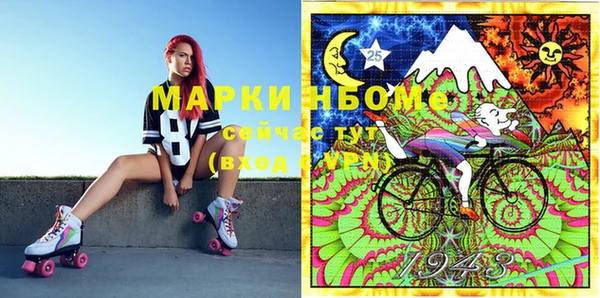 прущая мука Козловка