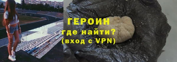 мефедрон VHQ Козельск