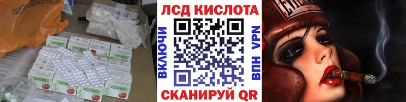 где найти   сайты даркнета формула  ЛСД экстази кислота  Петровск 
