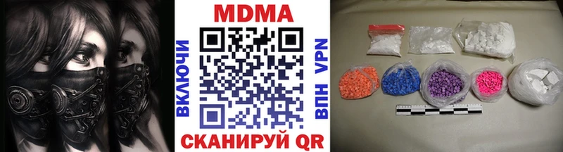 МДМА crystal  Петровск 