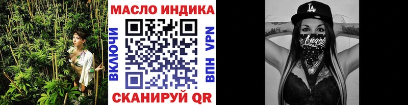 Дистиллят ТГК гашишное масло  darknet формула  Петровск  купить наркоту 